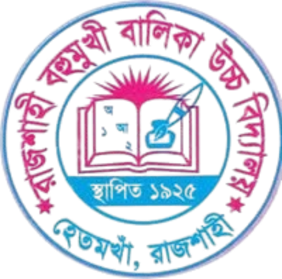 Rajshahi Bahumukhi Girls High School